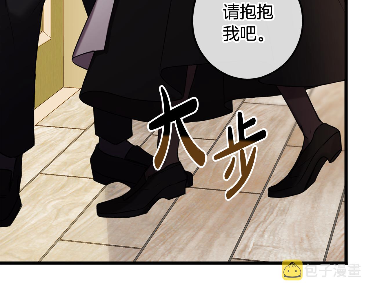 第4话 湖边散步22