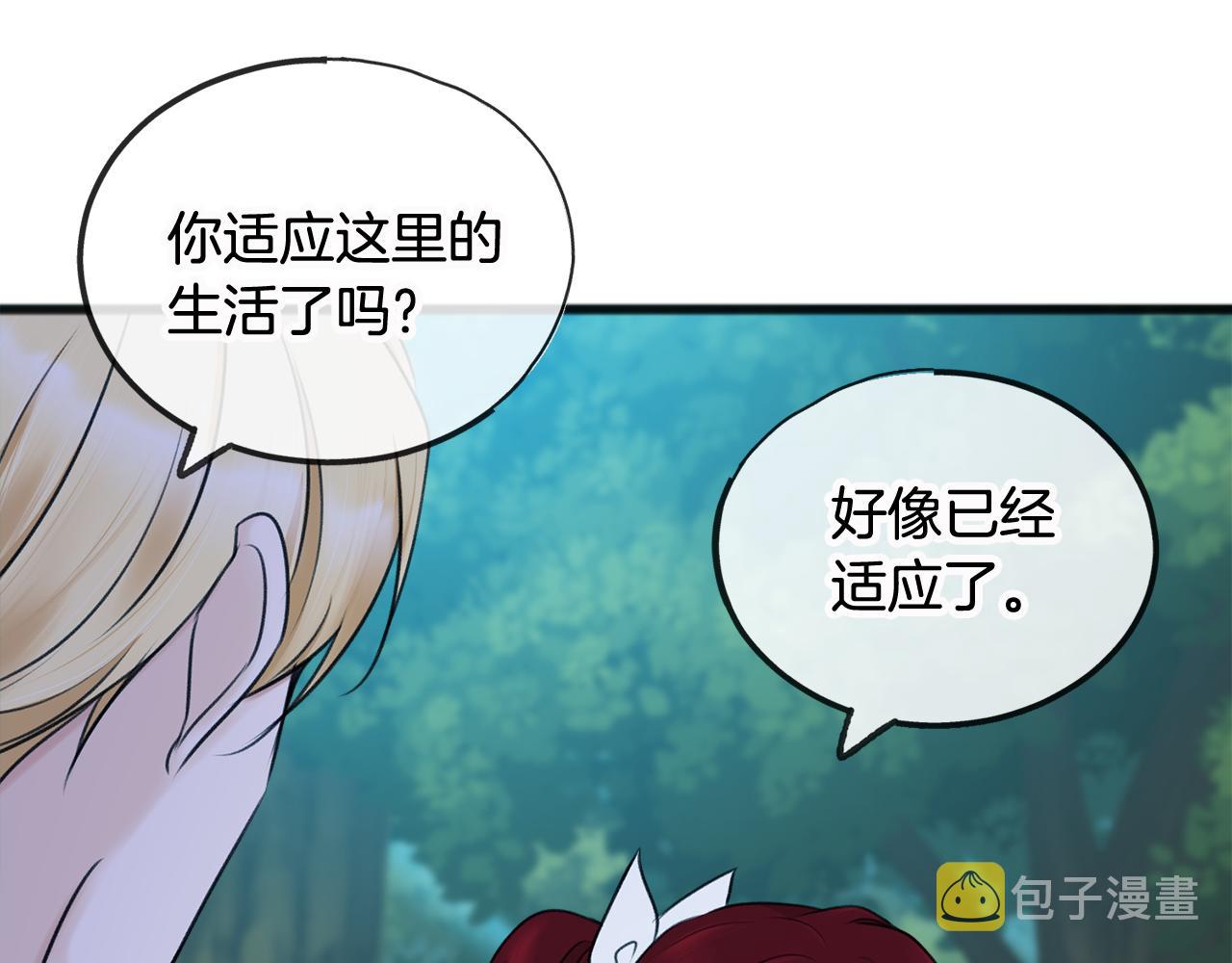 第33话 骑马11