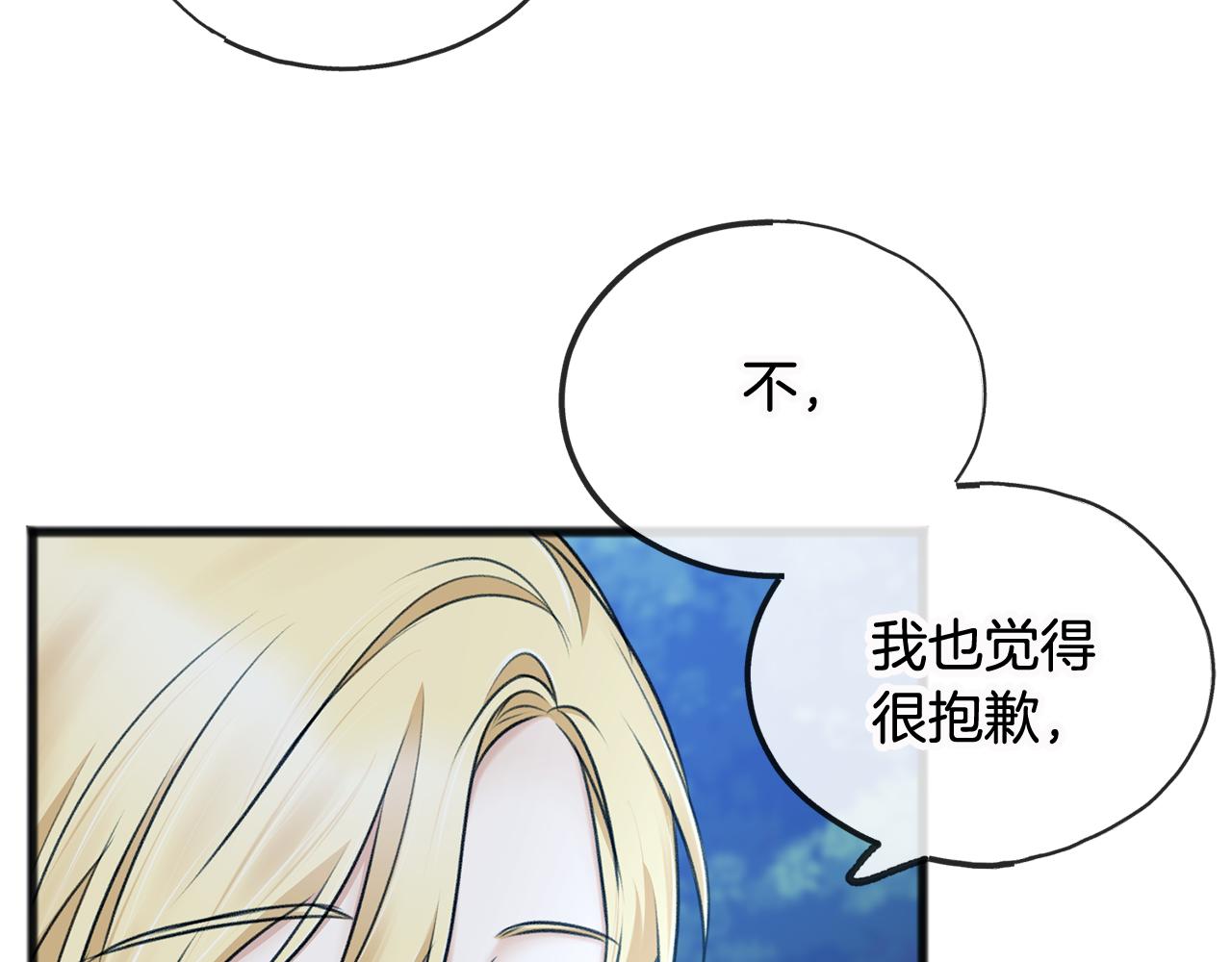 第33话 骑马46