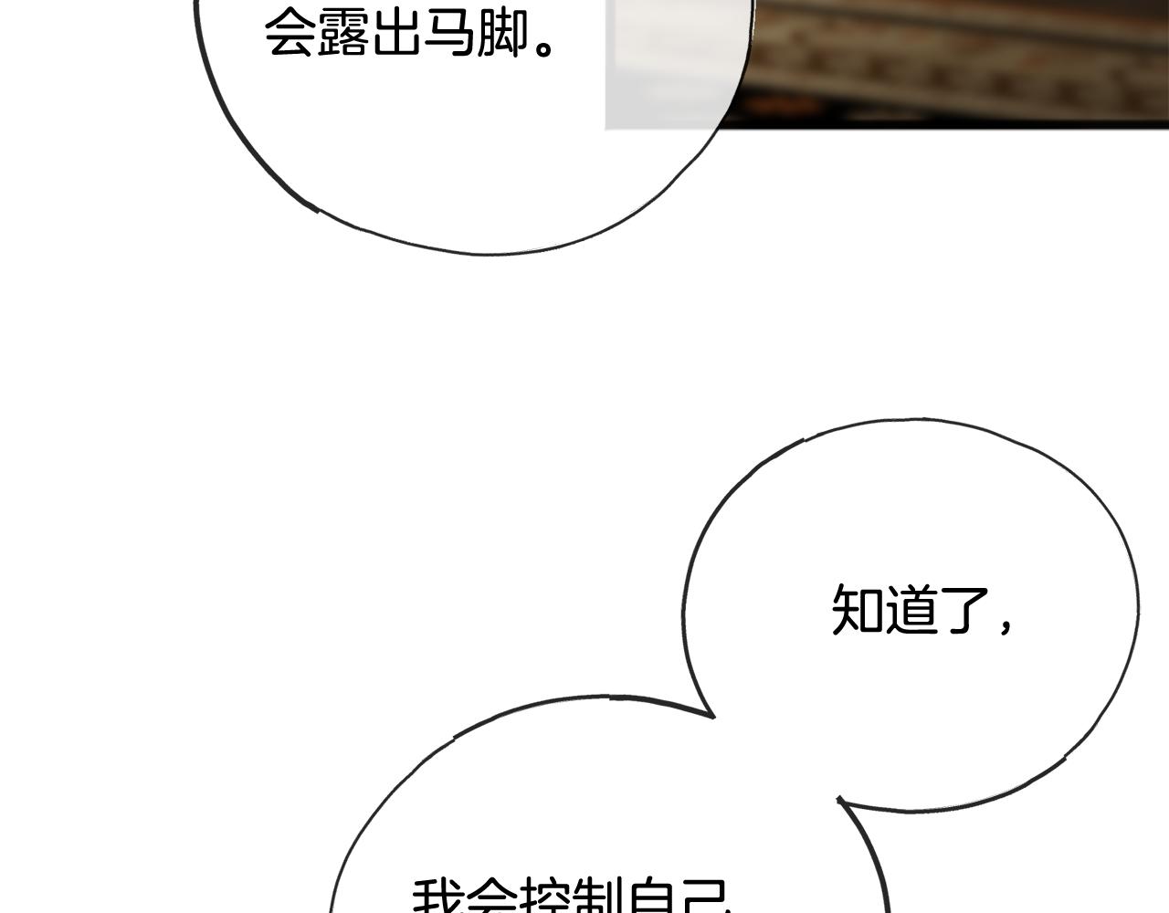 第64话 雷蒙德的地狱118