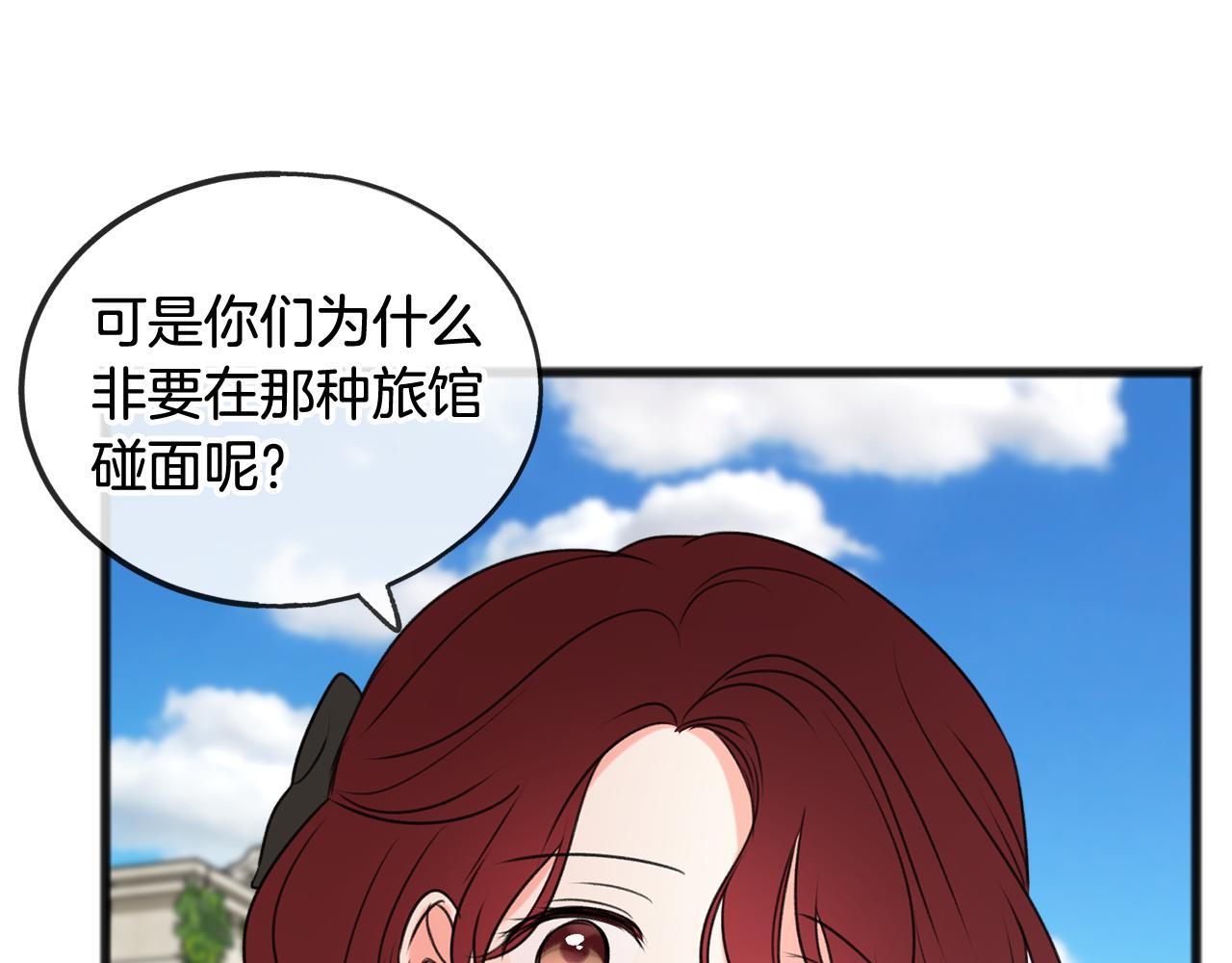 第18话 补上约会34