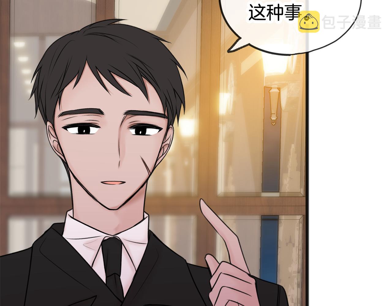 第36话 晚安56