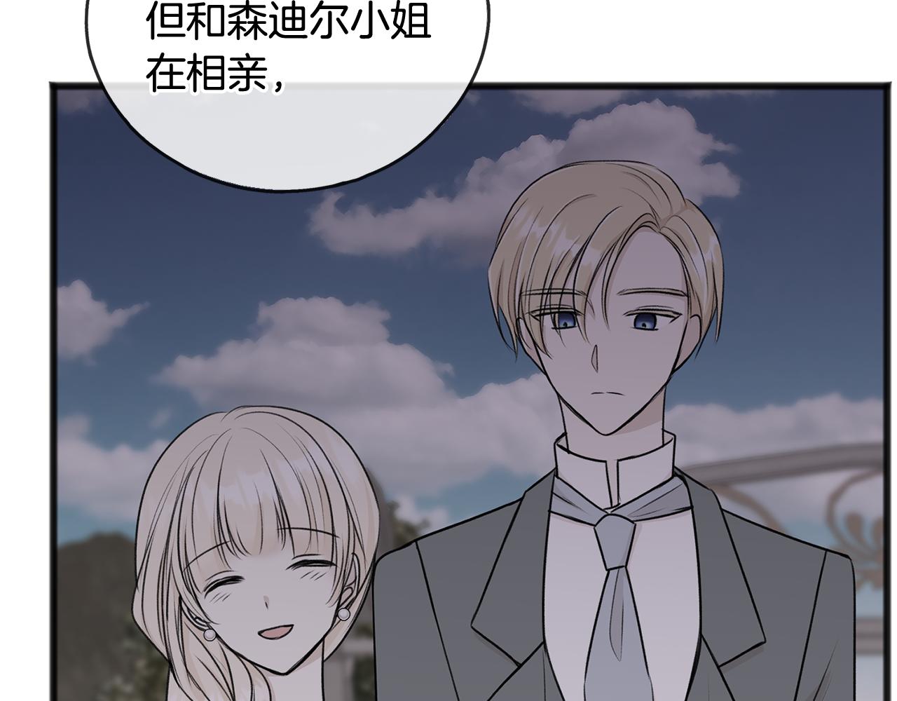 第47话 尘封58