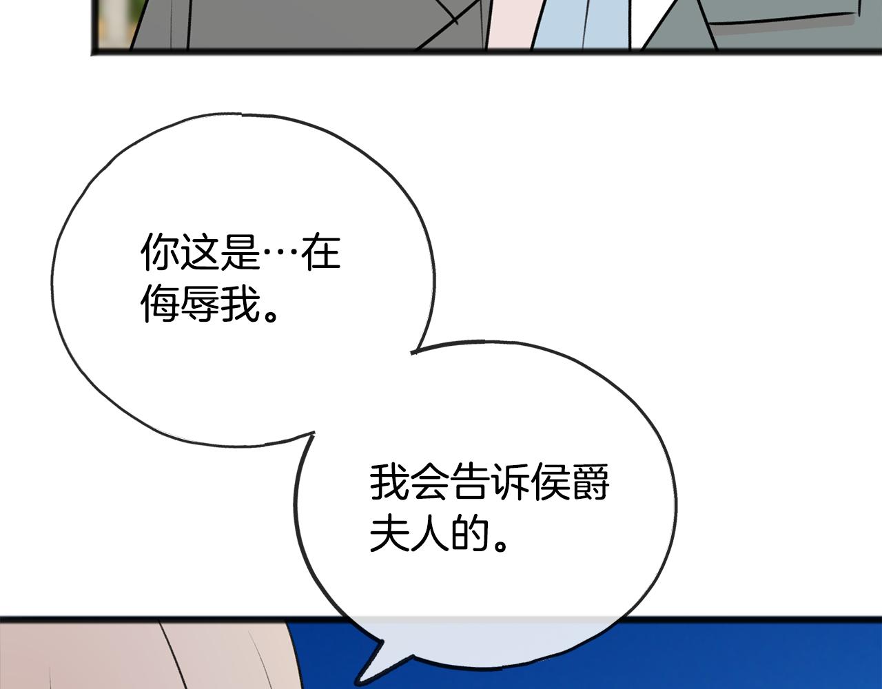 第42话 保持距离65