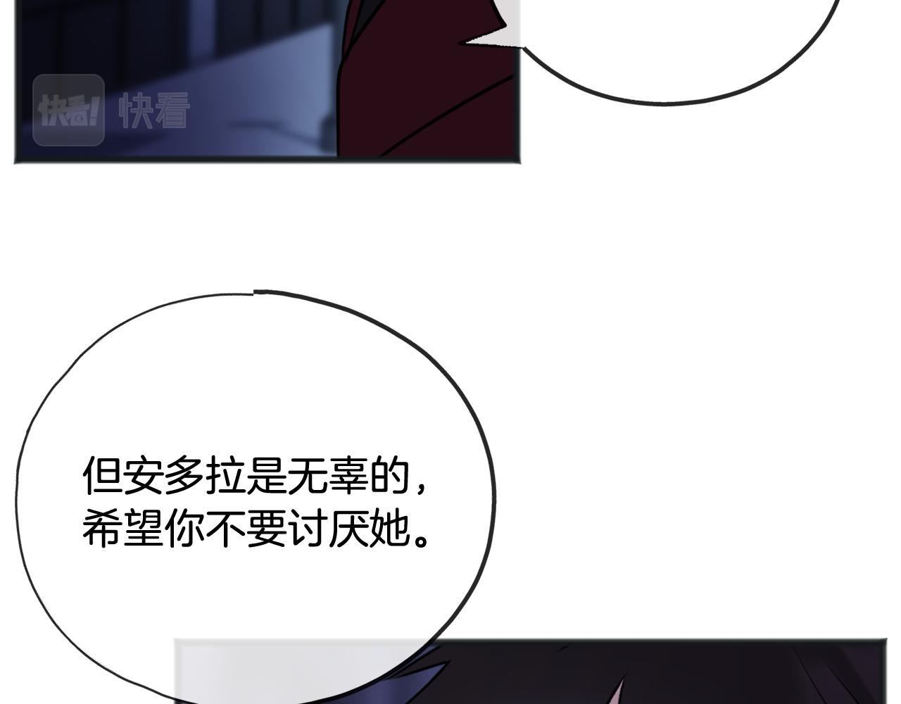 第53话 汤姆追问41