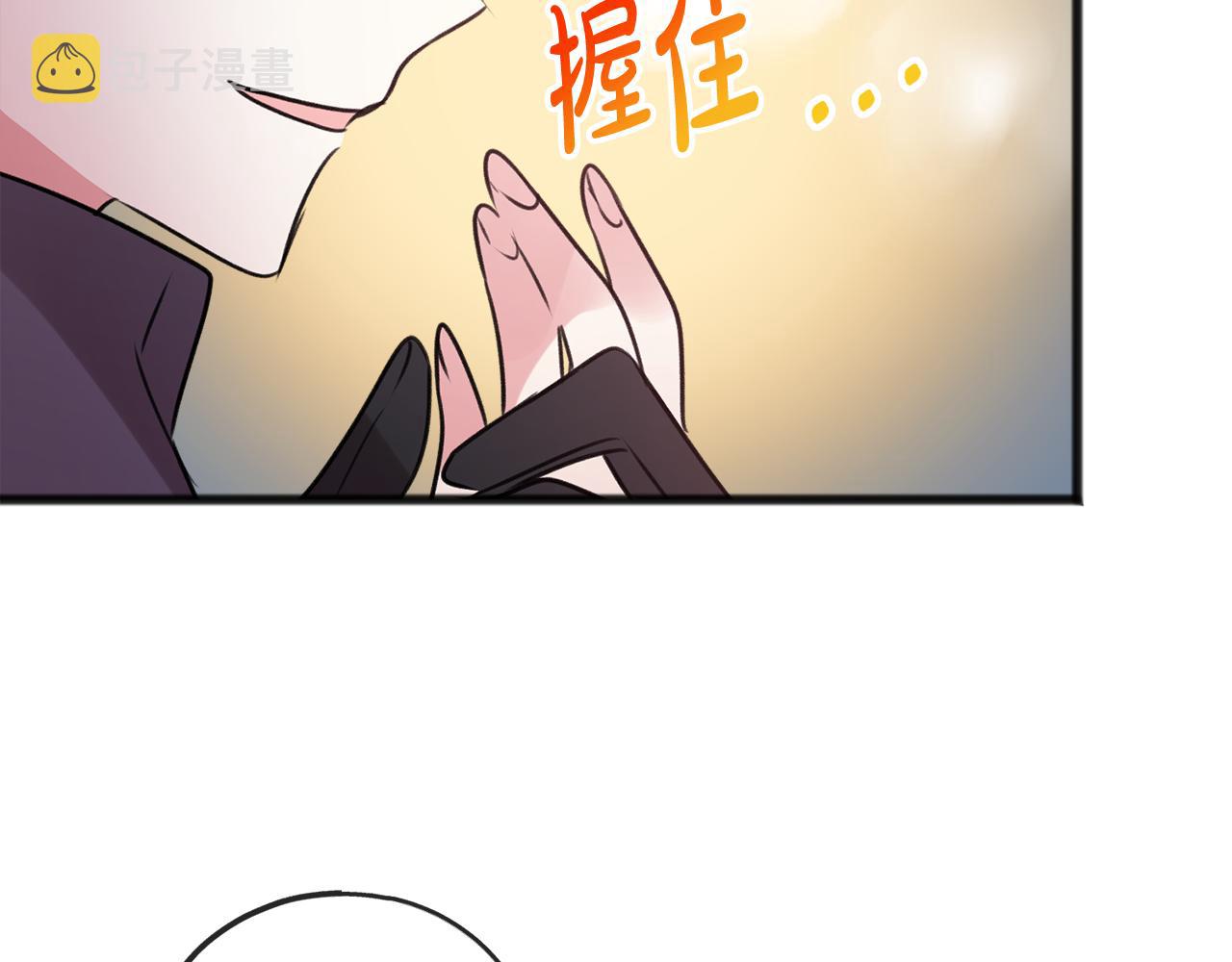 第21话 打雪仗42