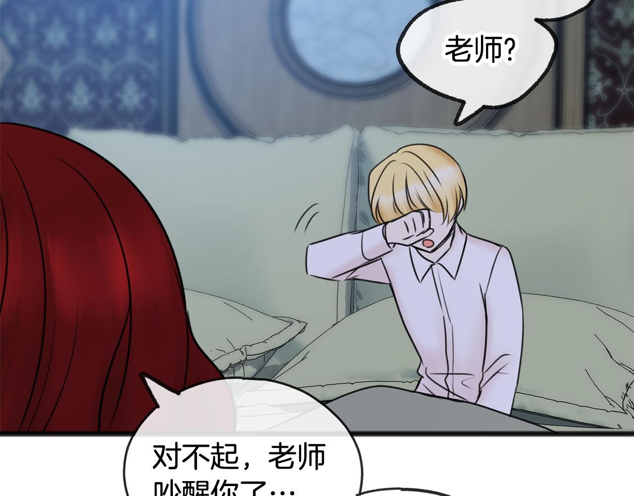 第36话 晚安126