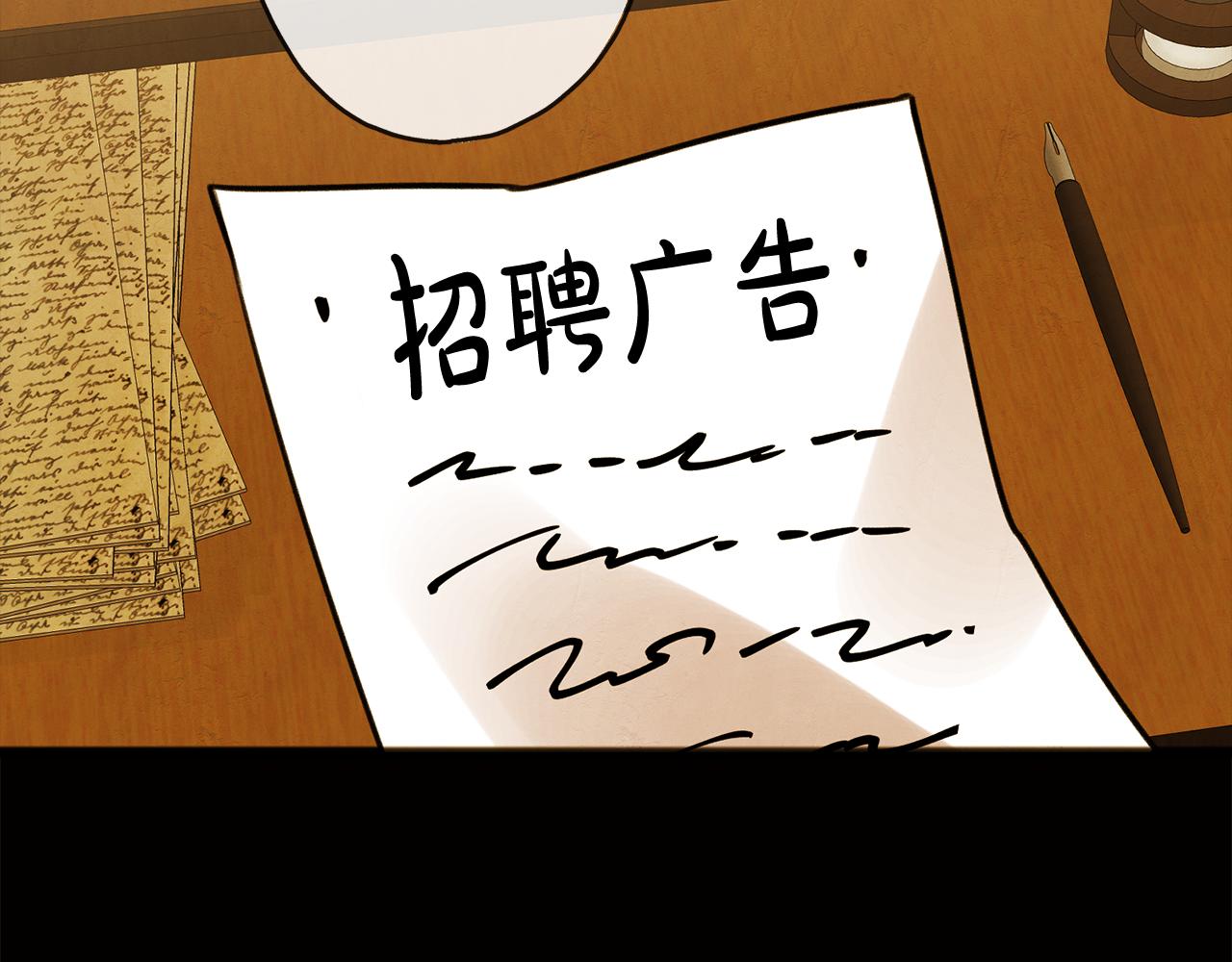 第1话 真的是她163