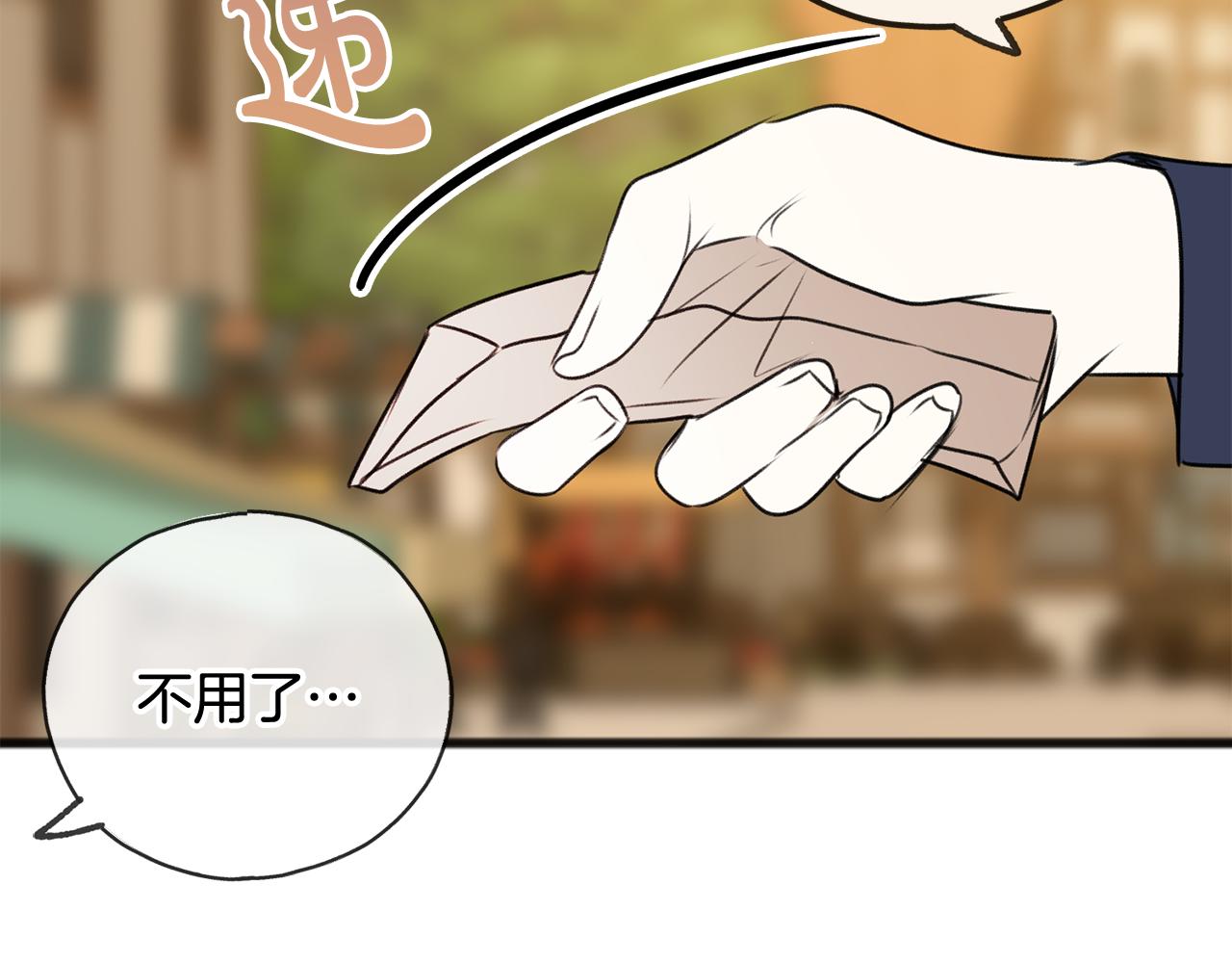 第23话 朋友139