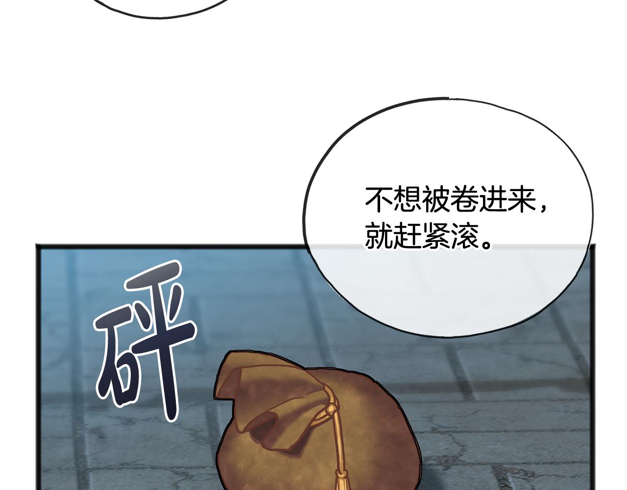 第55话 海伦遭绑架84