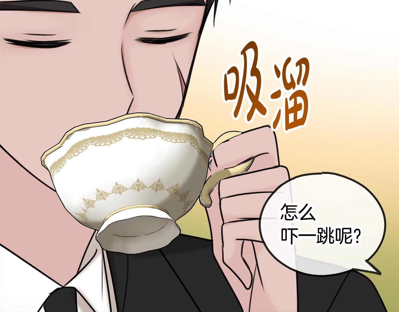 第36话 晚安74