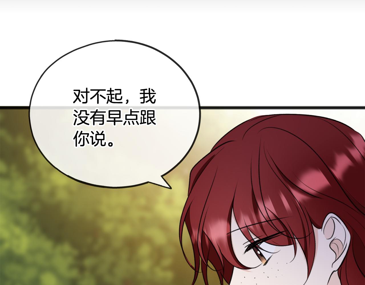 第59话 山中谈心84