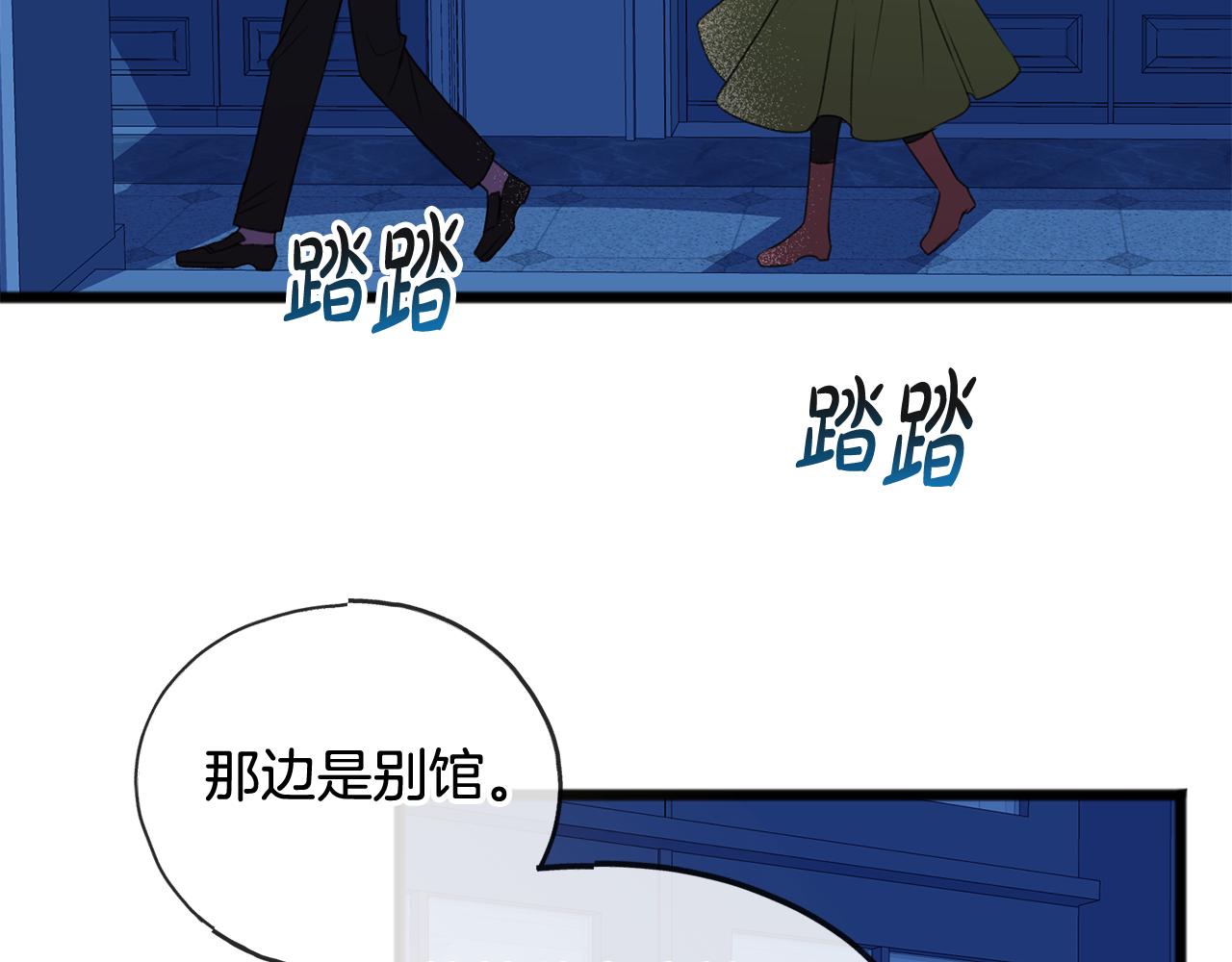 第3话 第一印象39