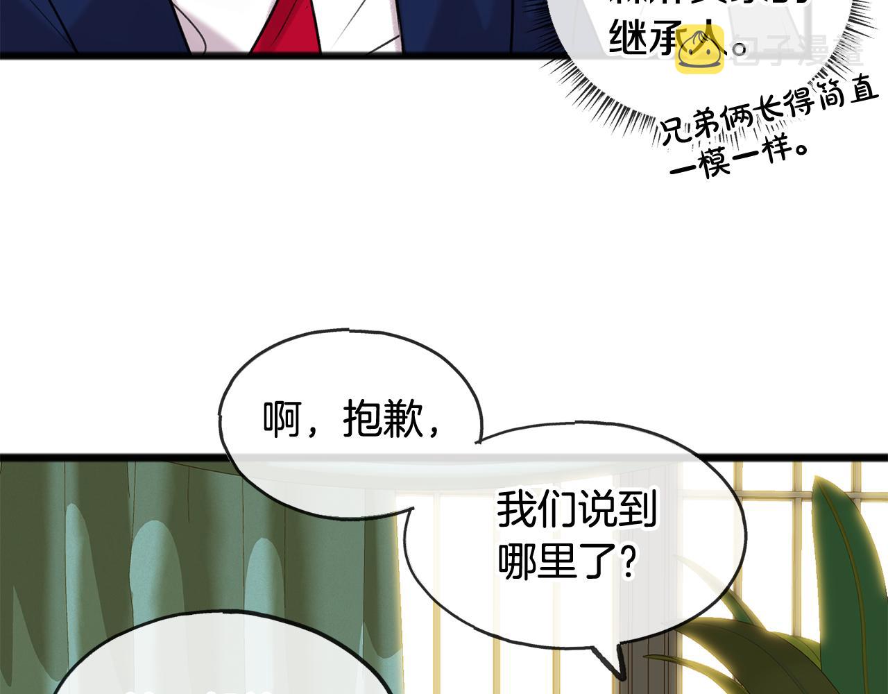 第4话 湖边散步41