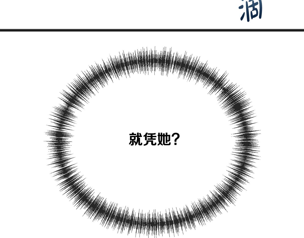 第24话 礼物5