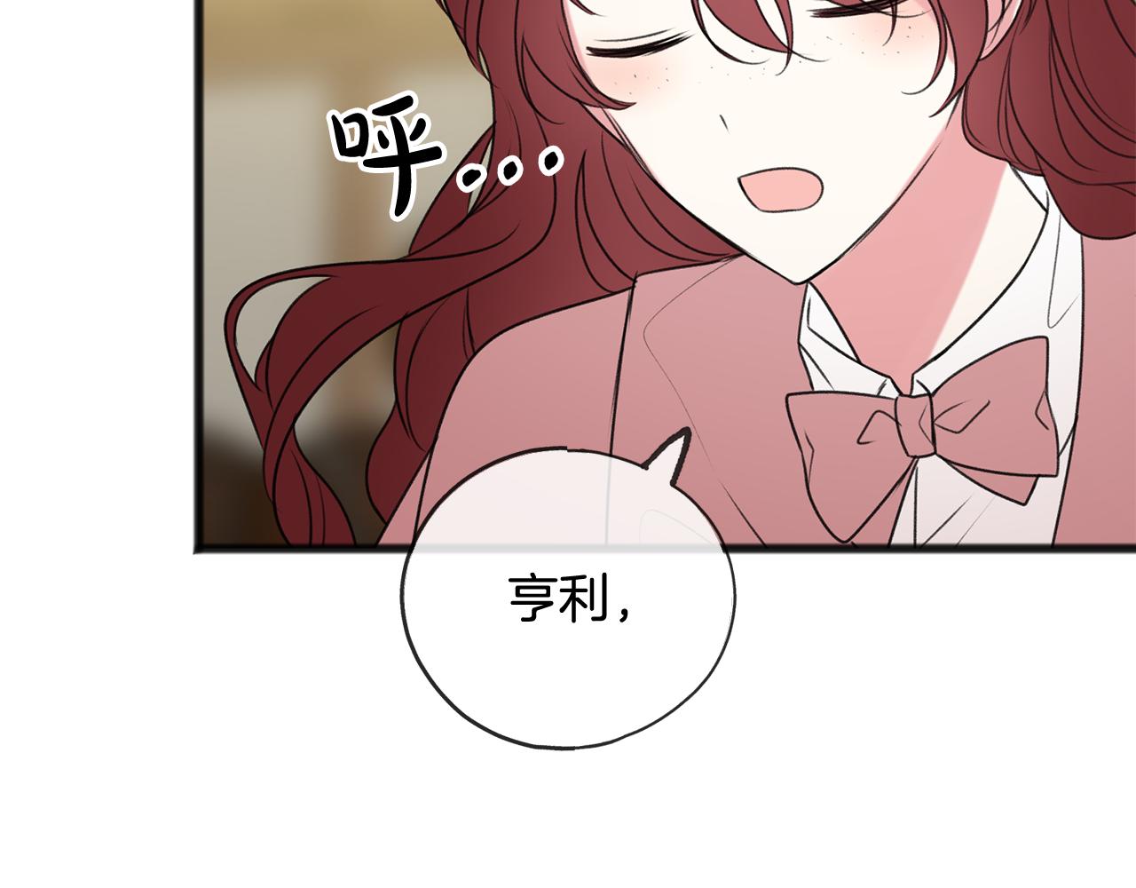 第17话 跟踪雷蒙德62