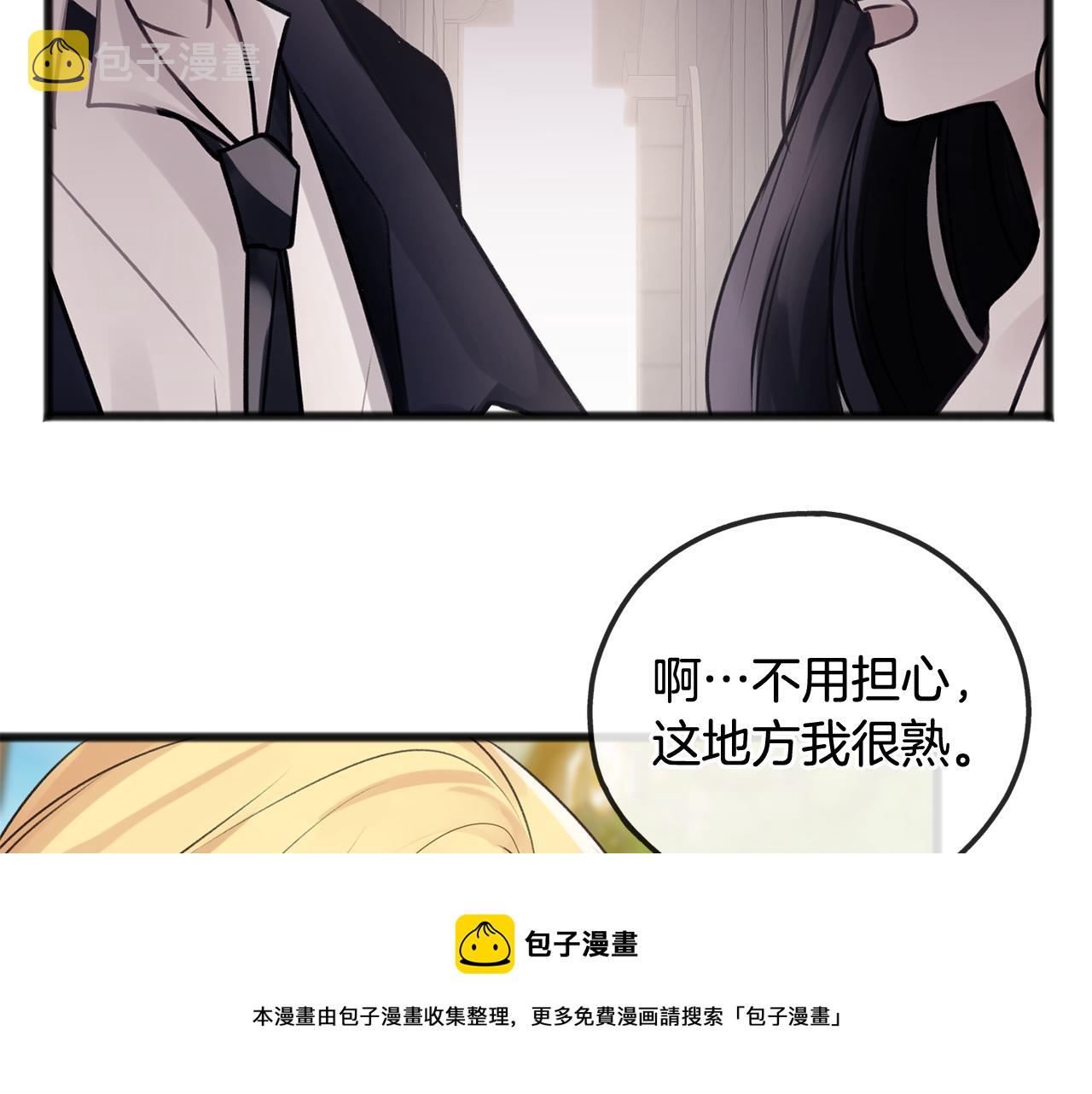 第14话 生日礼物20