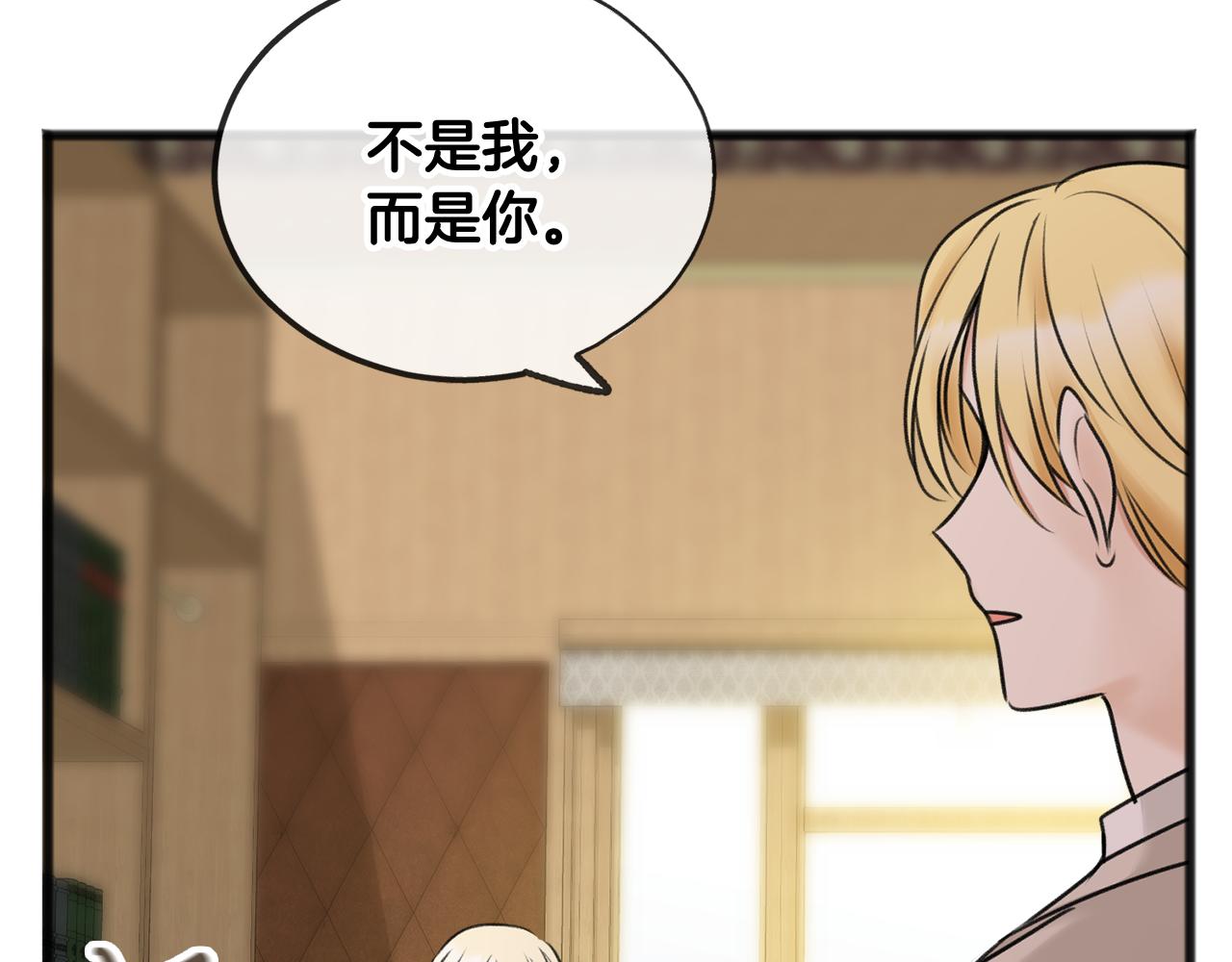 第34话 火车144
