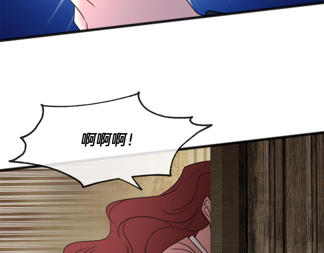 第17话 跟踪雷蒙德119