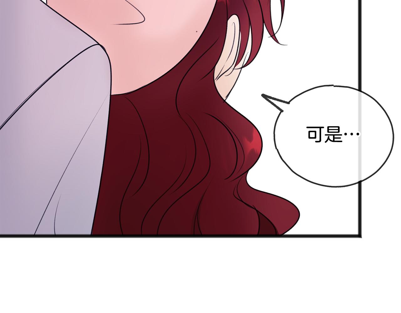 第48话 滑冰110