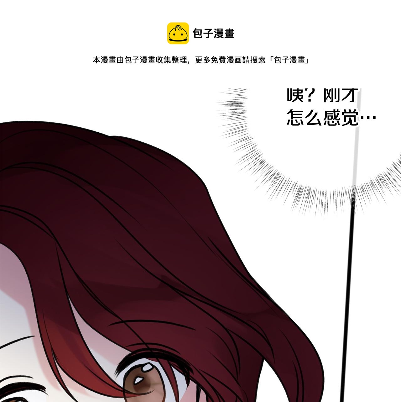 第4话 湖边散步136