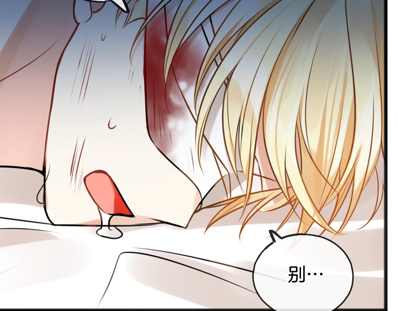 第1话 真的是她75