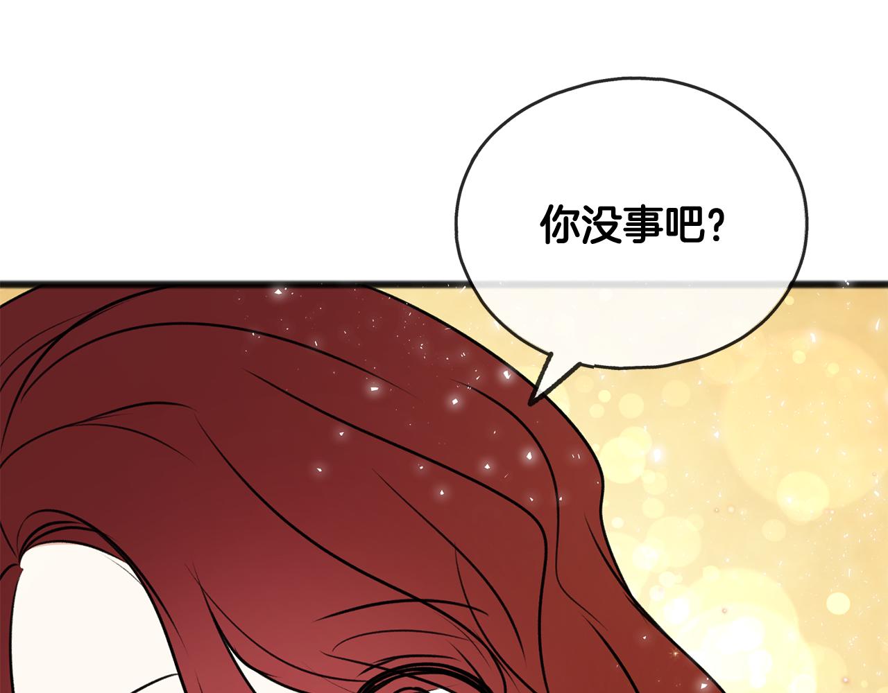 第9话 英雄救美102