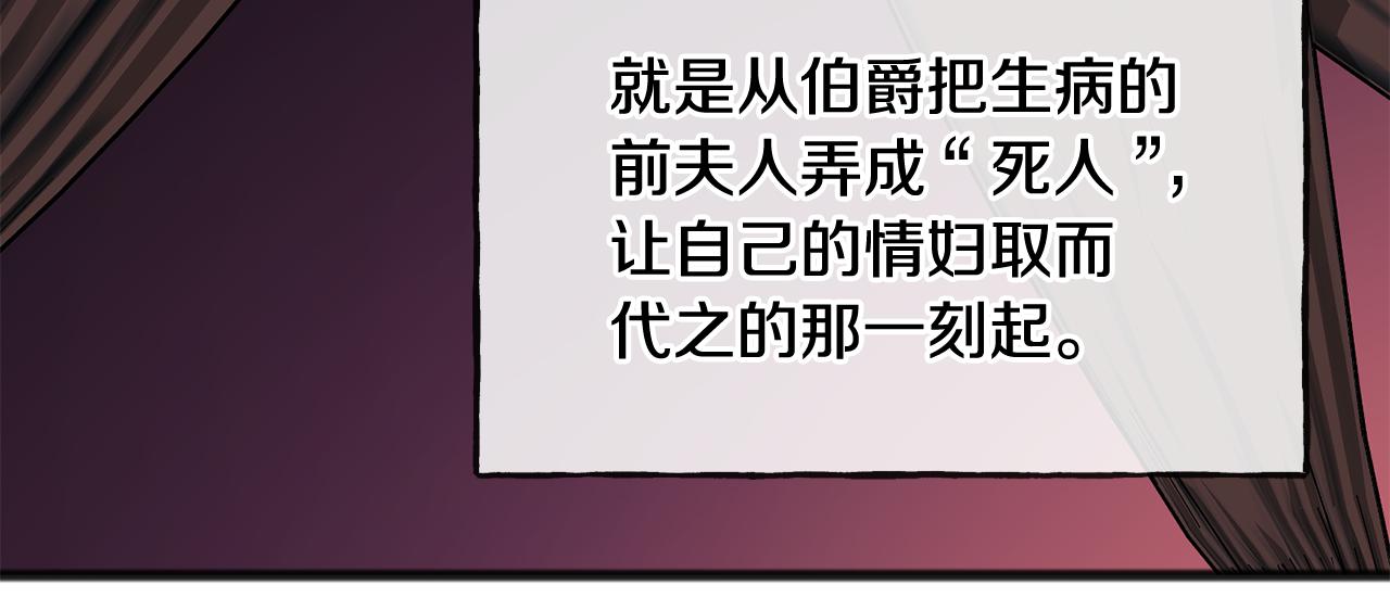 第68话 爱情招致的後果135