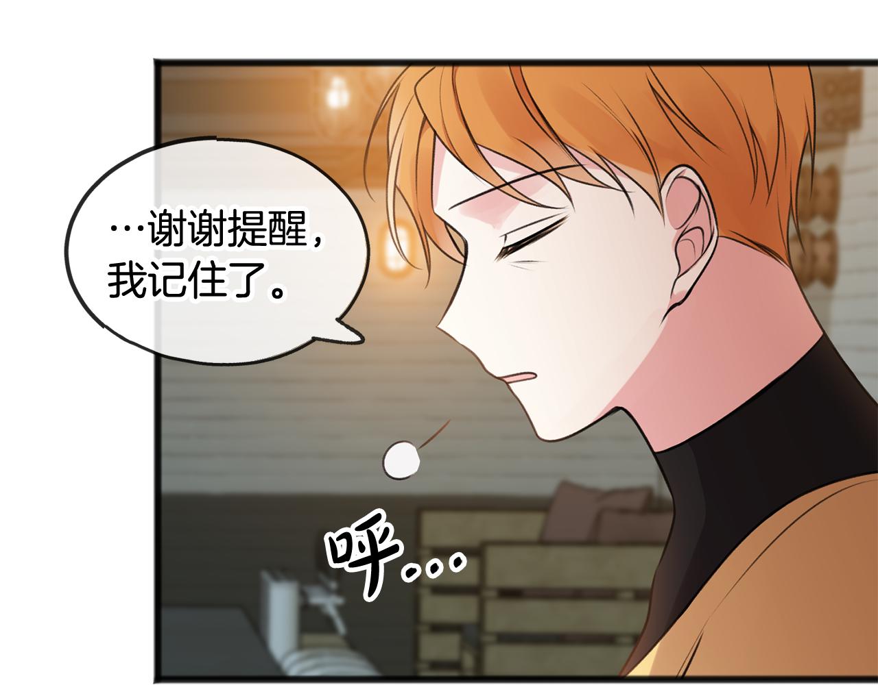 第20话 秘诀86
