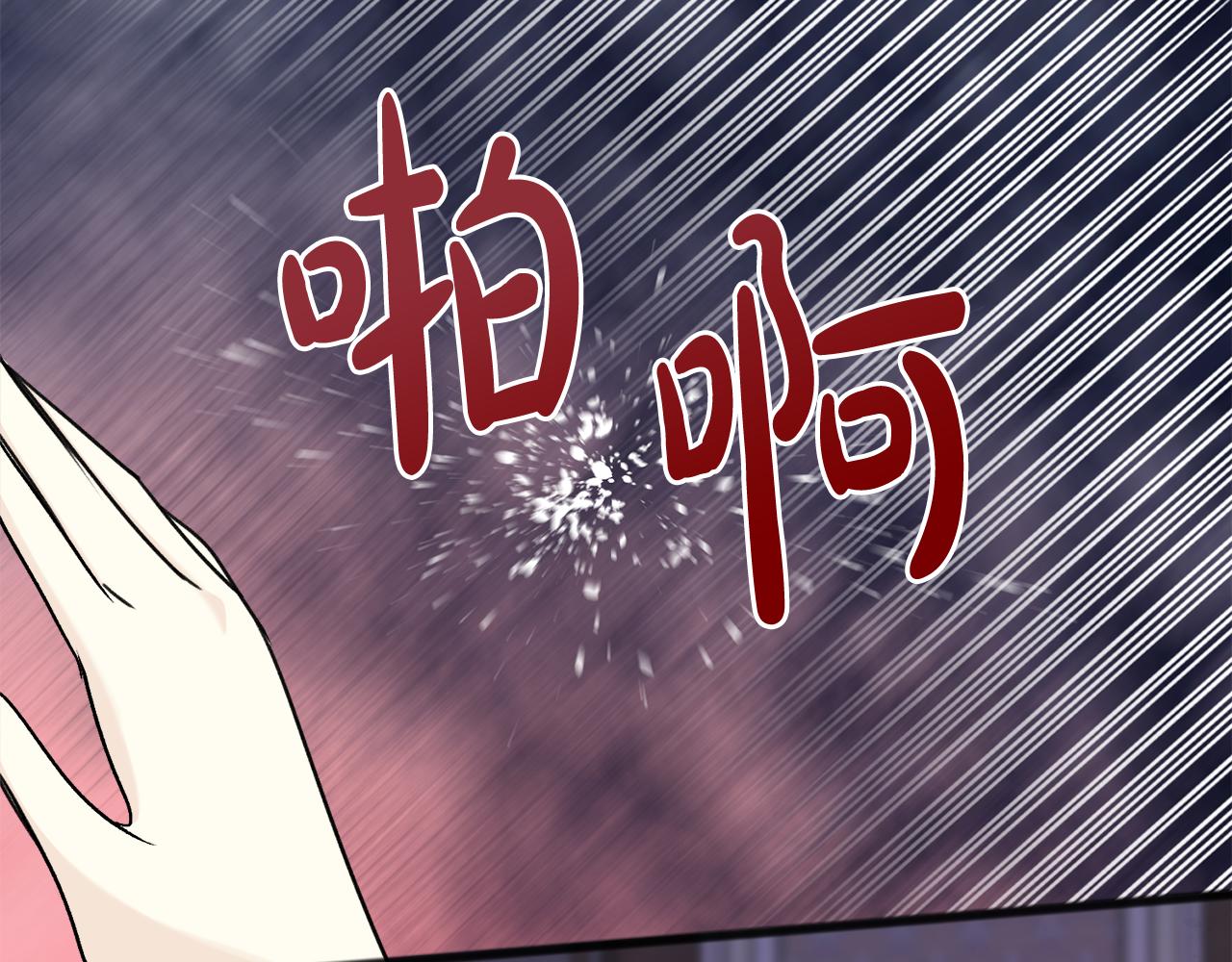 第57话 海伦昏迷20