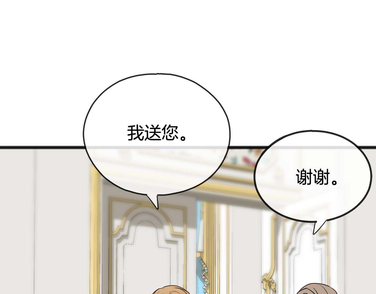 第57话 海伦昏迷116