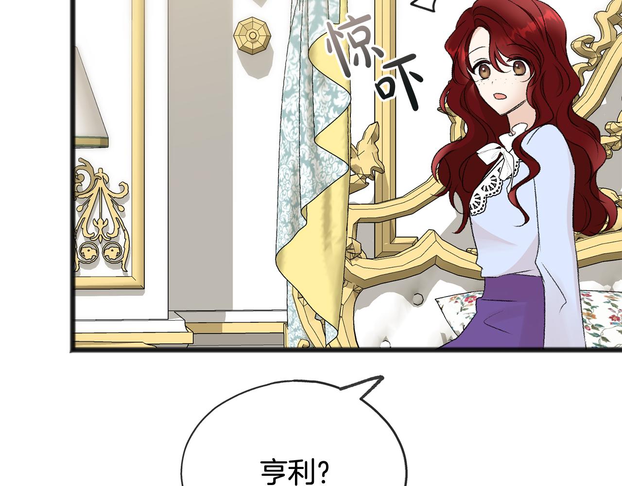 第46话 护理天赋81