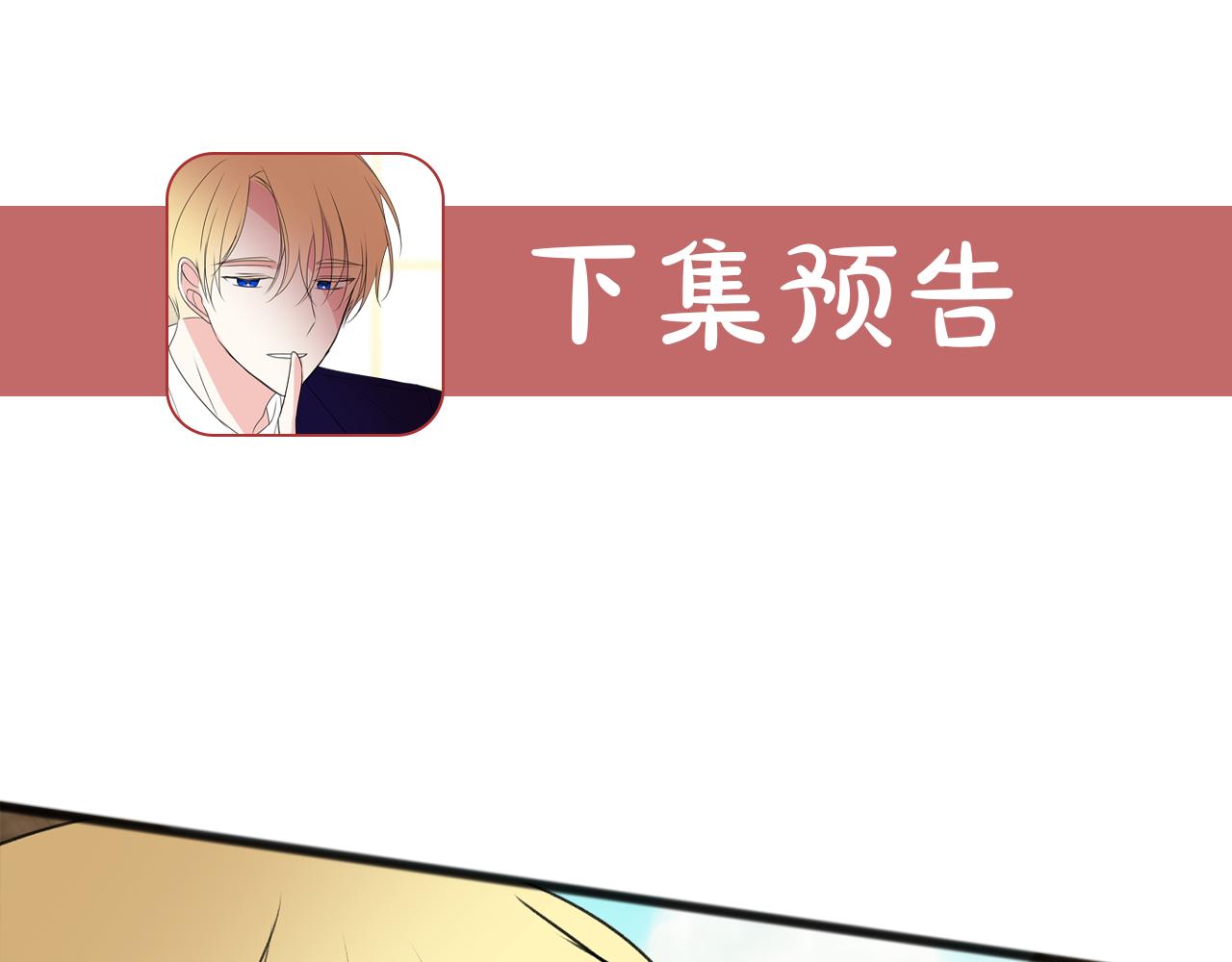 第15话 宴会受辱145