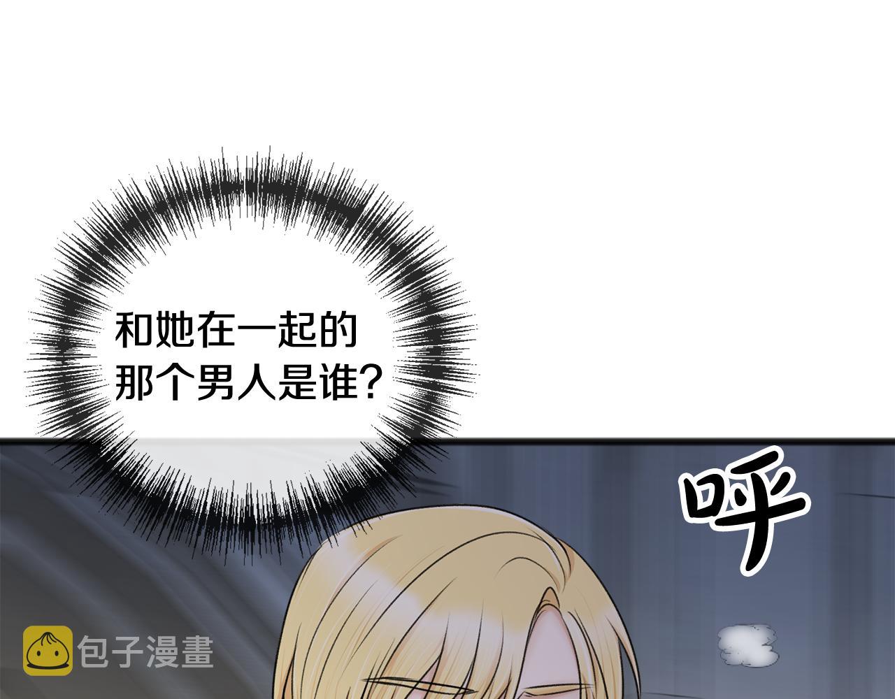 第39话 邀请80