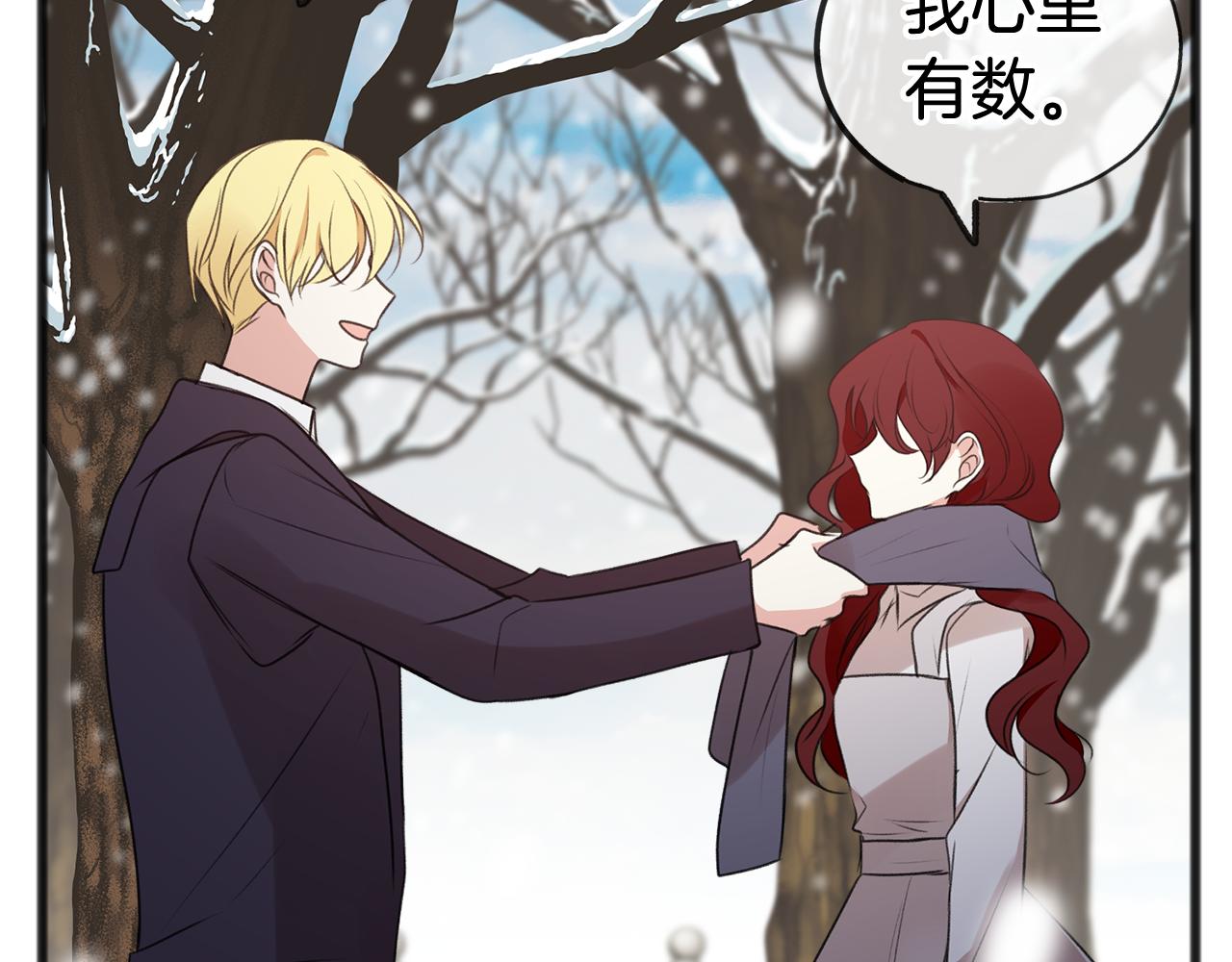 第21话 打雪仗56