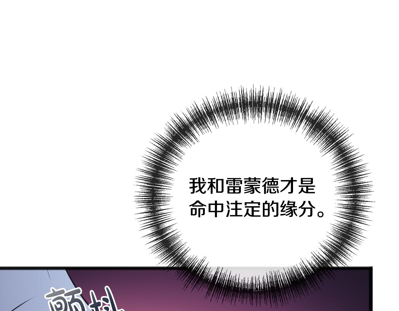 第64话 雷蒙德的地狱65