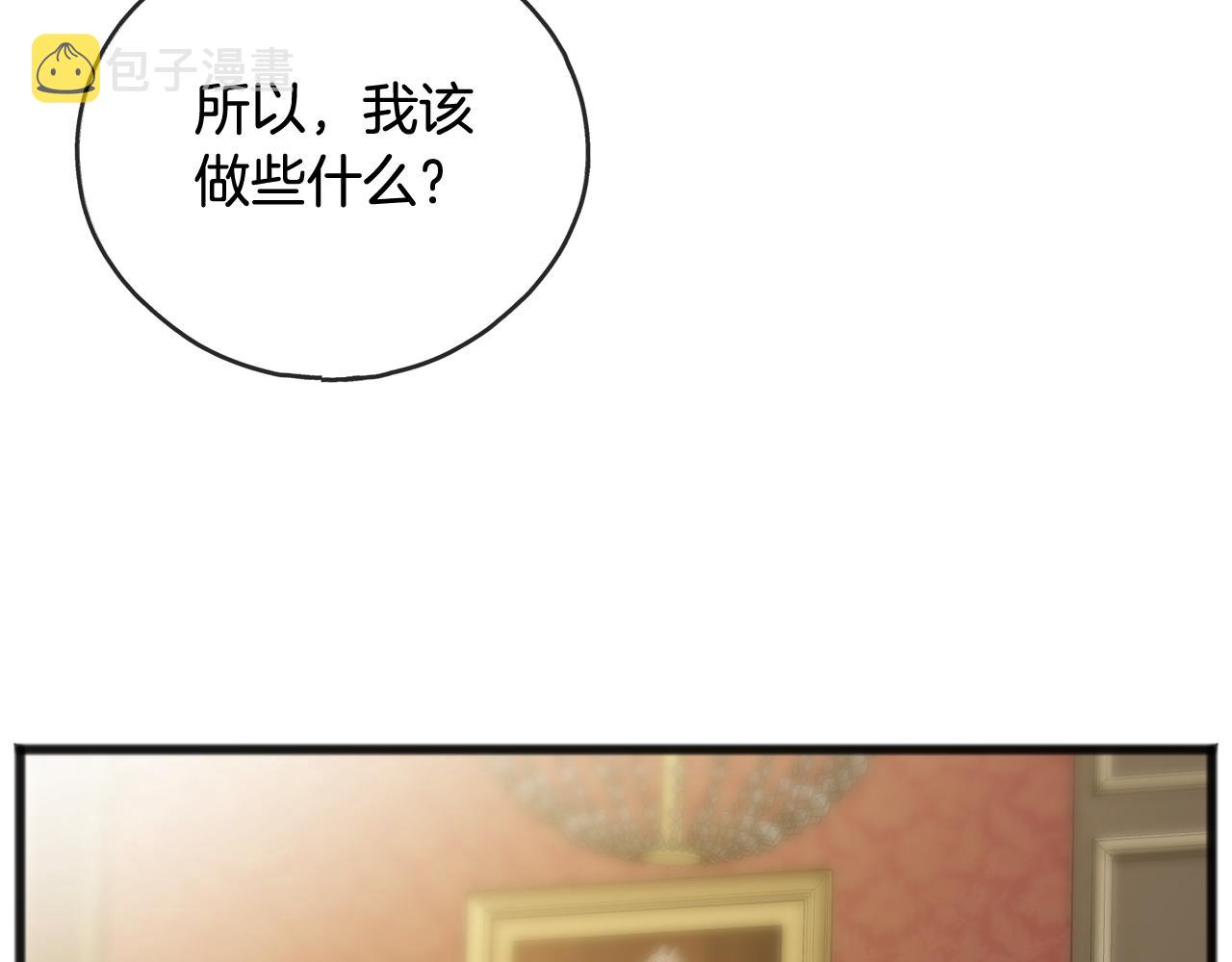 第59话 山中谈心16
