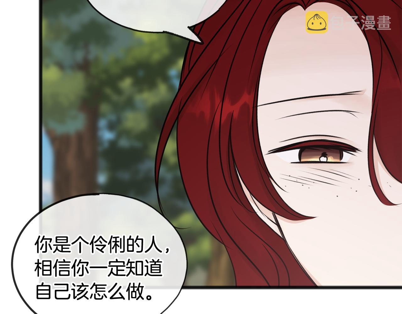 第43话 警告70