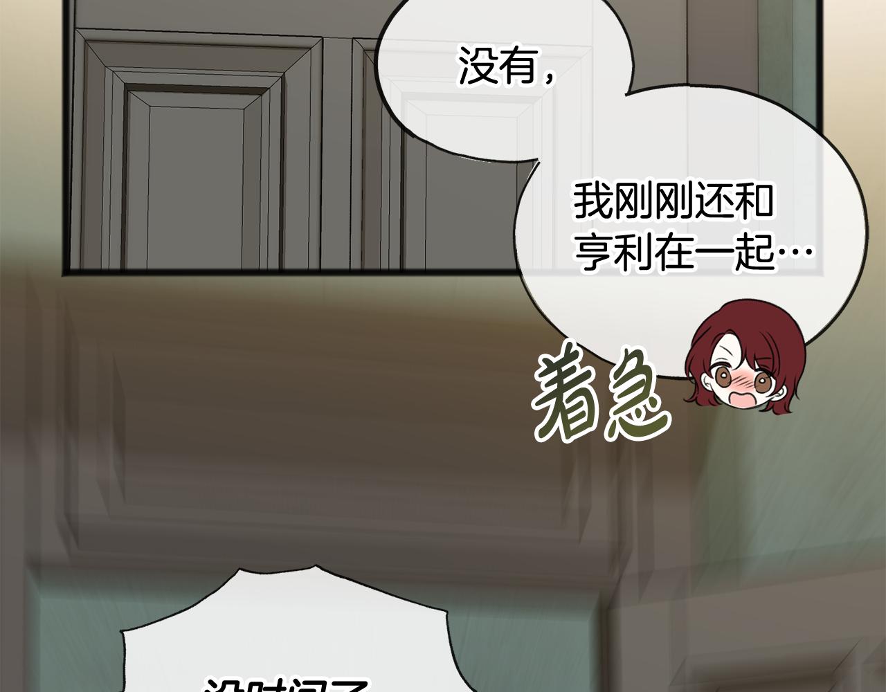 第24话 礼物97