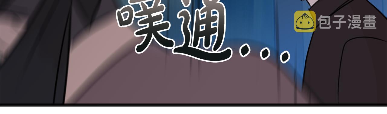 第55话 海伦遭绑架138
