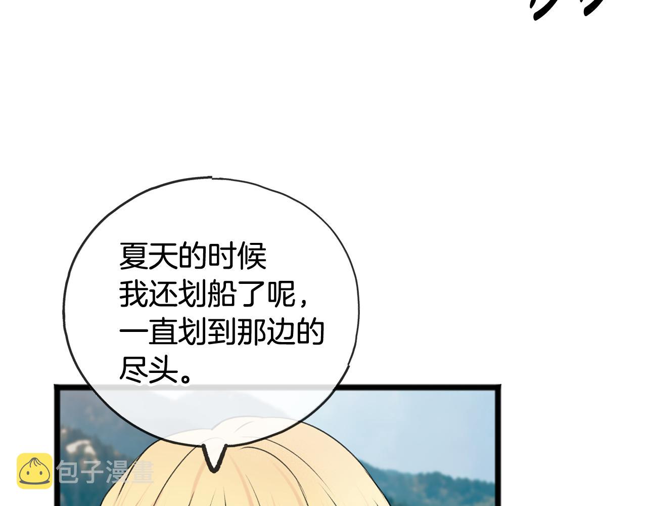 第4话 湖边散步71