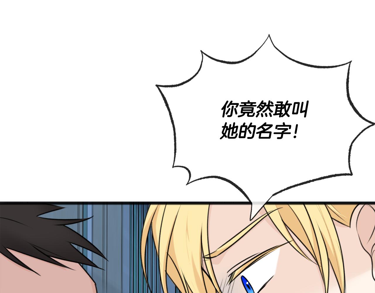 第57话 海伦昏迷90