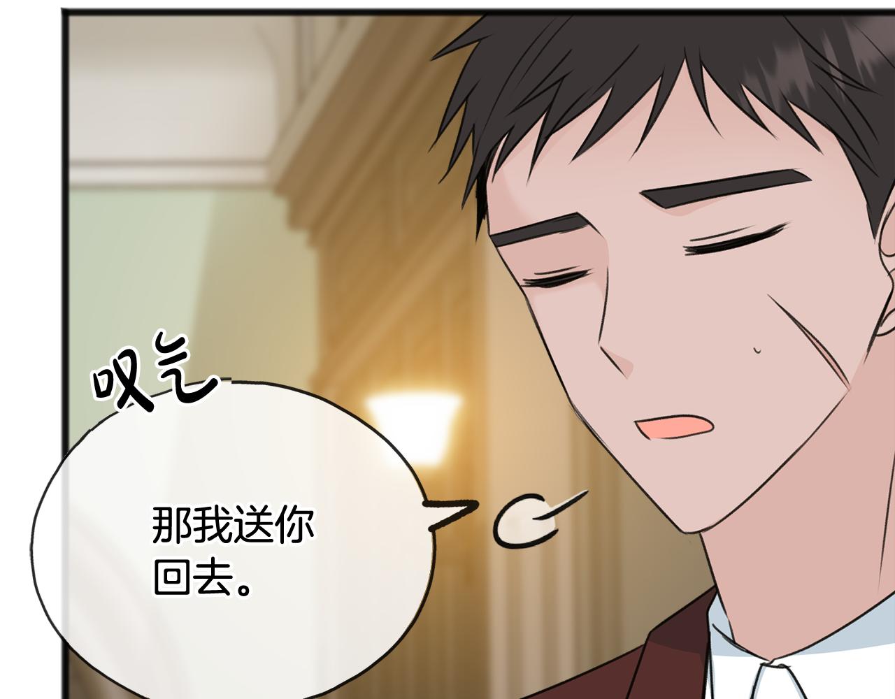 第56话 伊登救人125