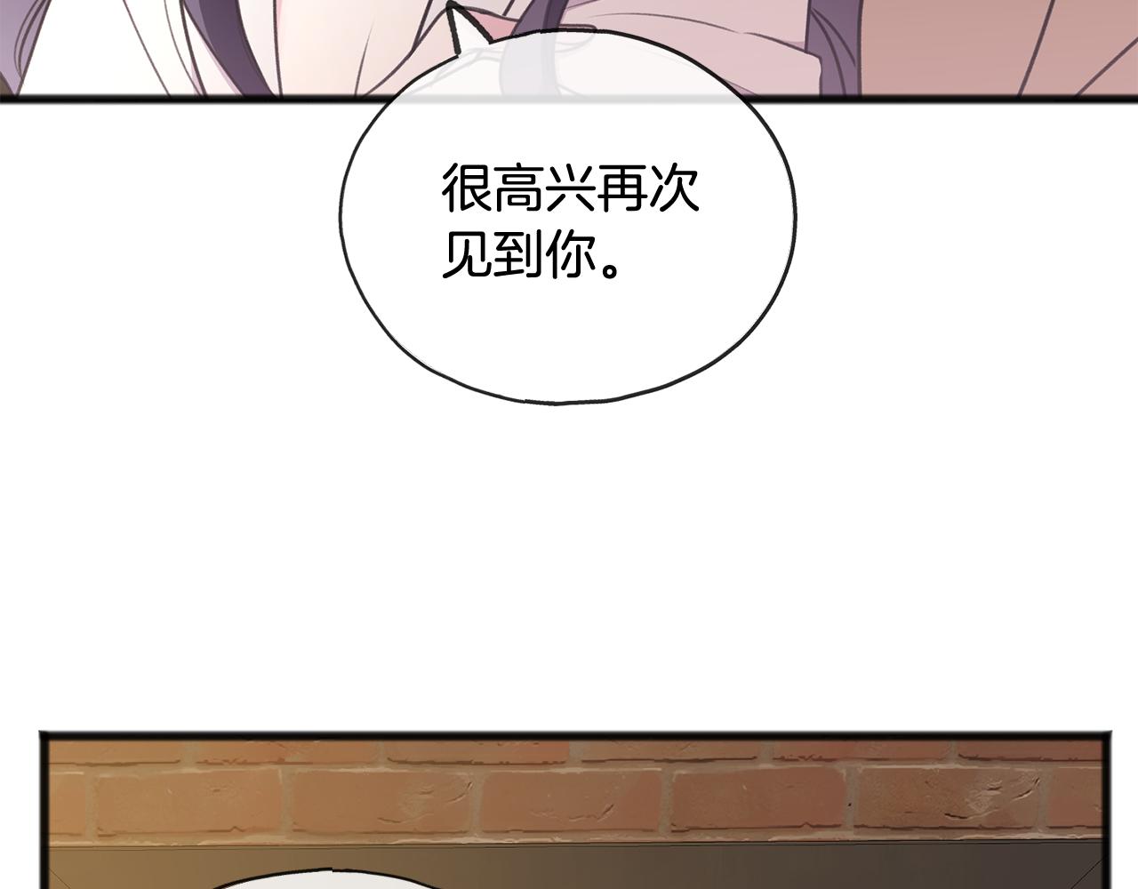 第23话 朋友10
