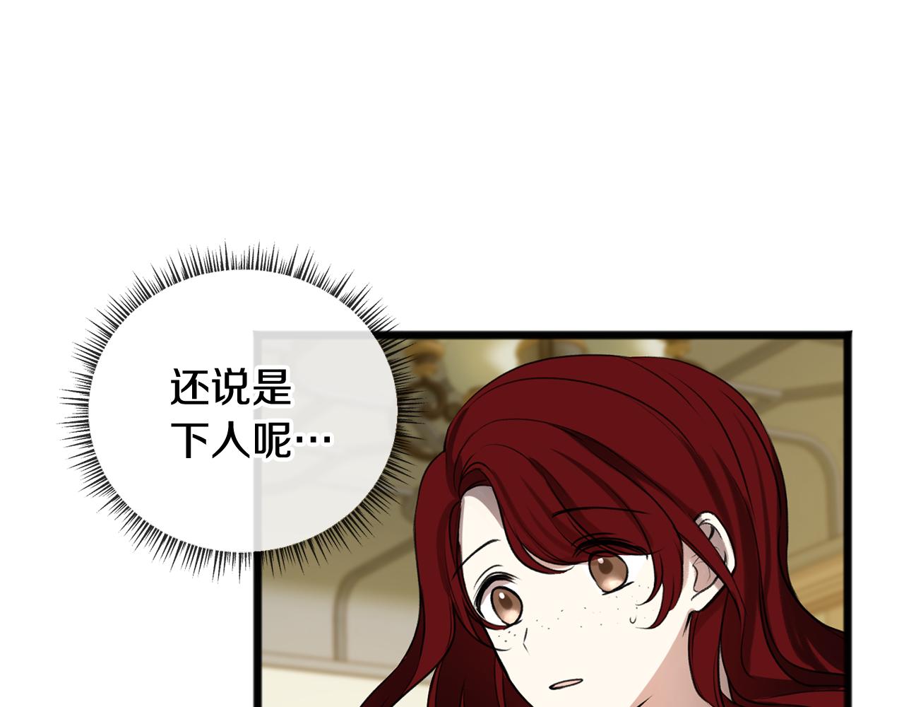 第4话 湖边散步38
