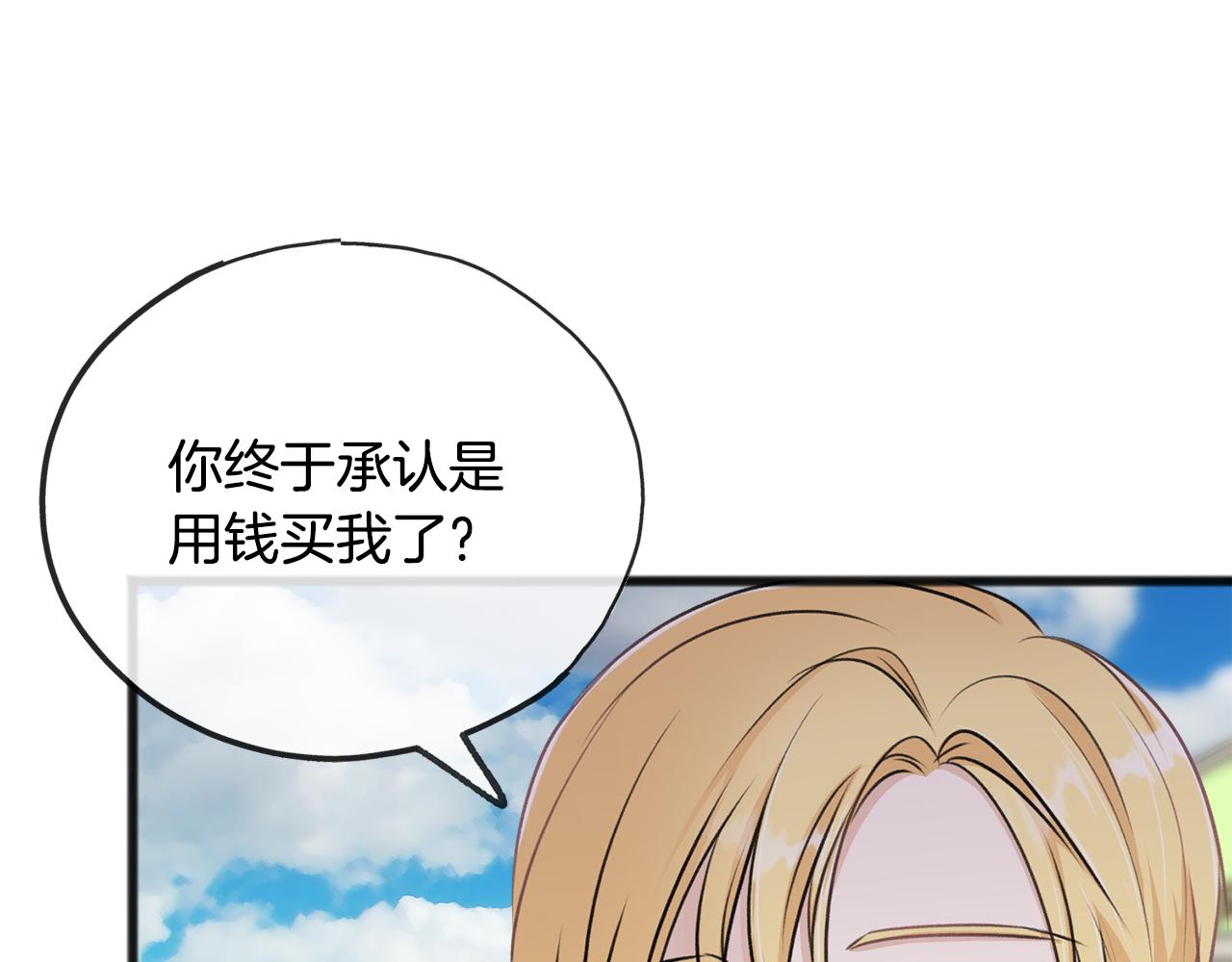 第42话 保持距离63