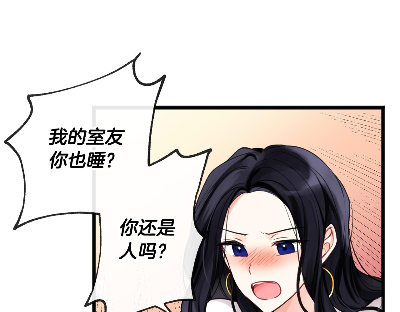 第2话 我的新恋人15