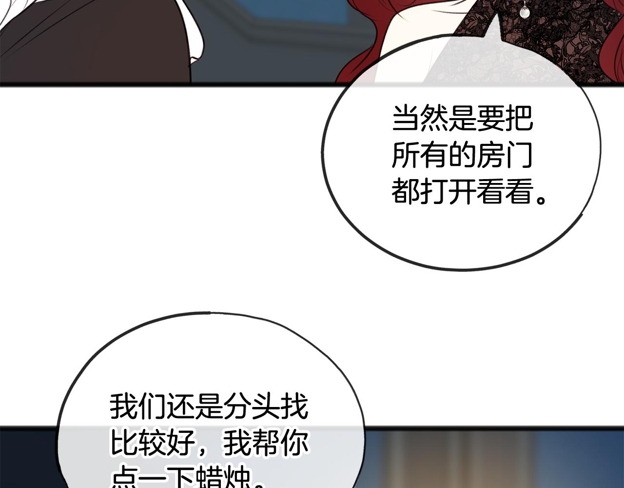第26话 新馆42