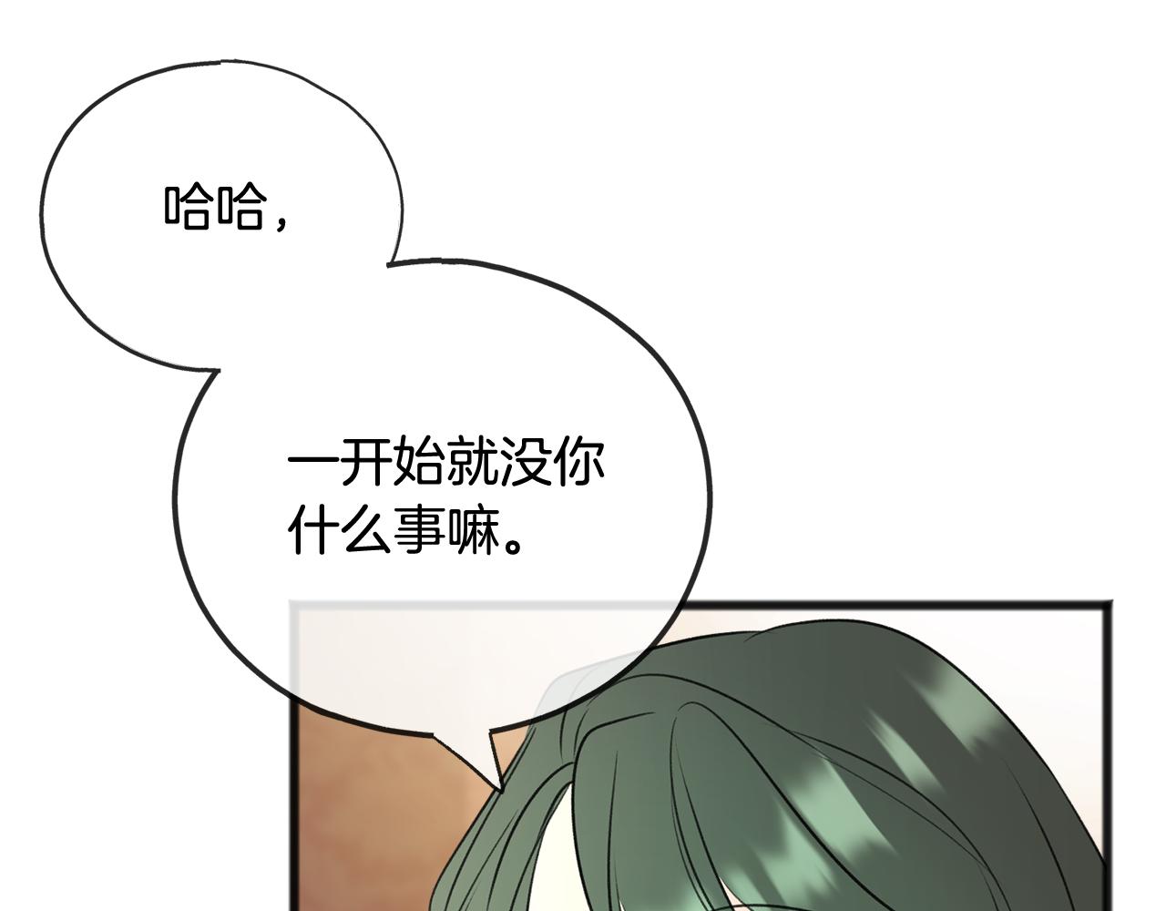 第63话 戴雅娜意外坠河73