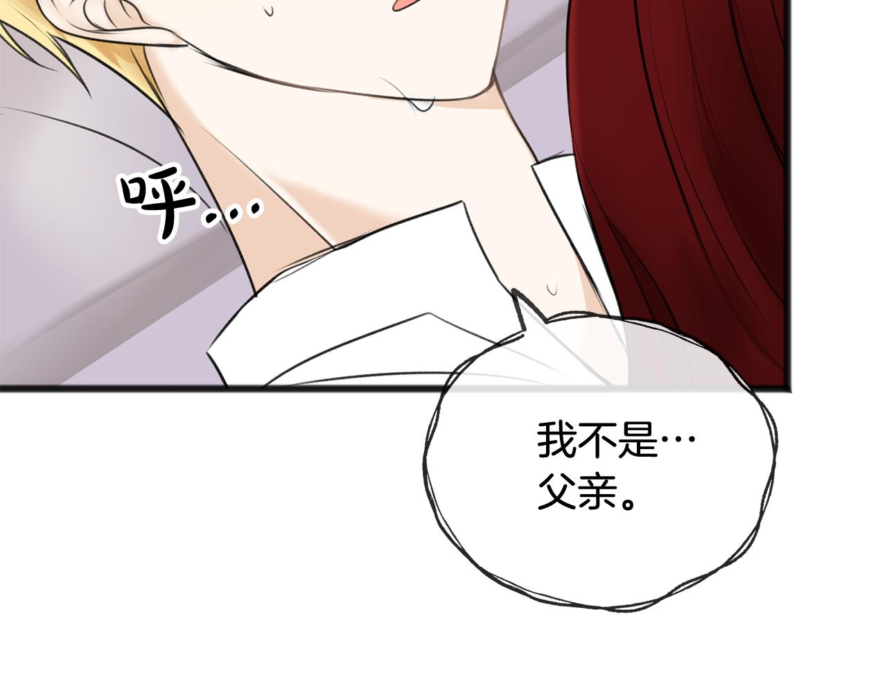 第30话 歌声12